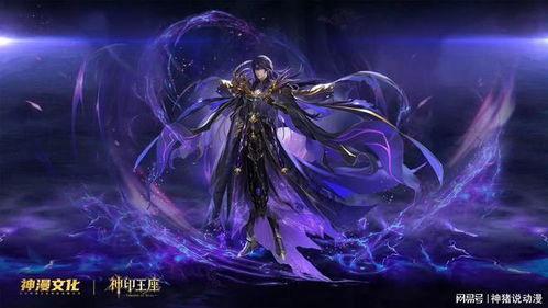 神印王座官方爆料最新消息,全新篇章即将开启，神秘势力暗中布局！