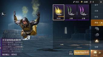 和平精英英雄最新爆料图,神秘英雄即将登场，战局再起风云